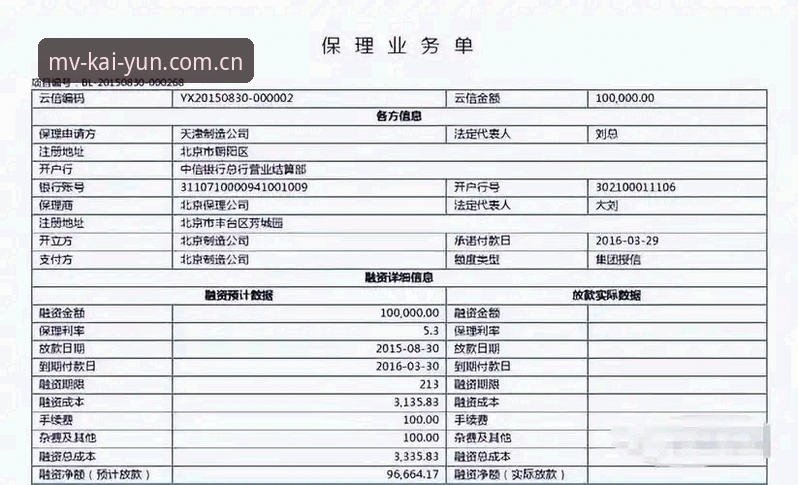 开云主流赛事赔率完整分析与实操指南