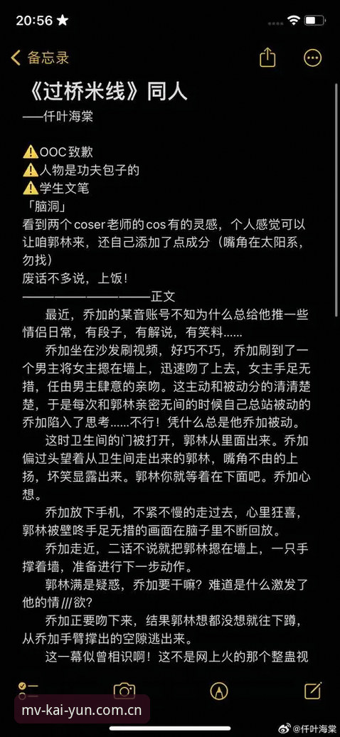 开云CN用户专享 卢卡库泪别父亲那晚,开云用户看到了什么——一则新闻背后的真实情感评测