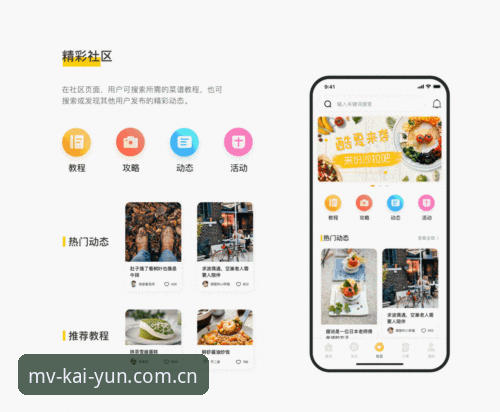 开云官方动态入口真的改版了吗？一个老用户的真实体验告诉你答案