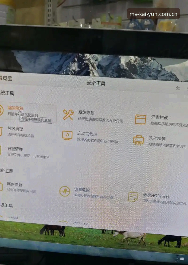 7天，这是我从第一次碰到开云多币种提示报错，到彻底搞定所有币种充值和结算问题花的时间。说句实话，一开始看到页面上一堆USDT、BTC、ETH还有本地币种的选项，我脑子是懵的。尤其是看到网上很多人问“开云官方动态V2MV革新版怎么下载？”的时候，我第一反应是：先别管版本更新了，我得先把钱充进去再说。结果点进去一看，多币种支持的功能确实有，但操作细节没人讲清楚。今天我就站在亲历者的角度，把那些常见的坑和实际解决的步骤拆开揉碎了聊。